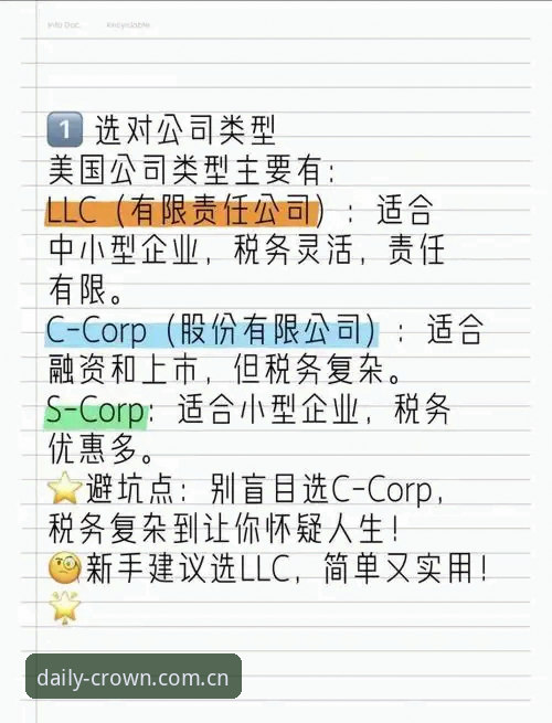 4个关键点帮你搞定“每天点开那一页app下载链接”——从安装到注册的避坑指南