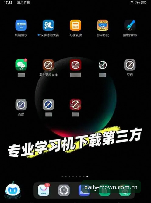每天点开那一页app下载链接对比：官方主站与第三方渠道，选哪个更稳？